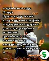 Pin By Sivam S On Pictures Enjoying Life Quotes Photo Album Quote Life Quotes