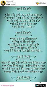Our system stores shree swami samarth (श्री स्वामी समर्थ ) apk older versions, trial versions, vip versions, you can see here. à¤ª à¤° à¤°à¤£ à¤¦ à¤¯à¤• à¤¸ à¤µ à¤š à¤° Images Swami Samarth Sharechat à¤…à¤¸ à¤¸à¤² à¤­ à¤°à¤¤ à¤¯ à¤¸ à¤¶à¤² à¤¨ à¤Ÿà¤µà¤° à¤•