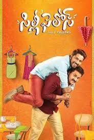 Silly Fellows Telugu Movie 2018 Watch Online Free Telugu Movies Online Telugu Movies Full Movies Download
