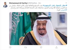 أنه بالتعاون مع وزارة الداخلية ‫#تطبيق_توكلنا؛ يتيح إصدار تصاريح التنقل أثناء فترة منع التجول لقضاء احتياجاتك الضرورية والطارئة. Ø´Ø§Ù‡Ø¯ Ø£ÙˆÙ„Ù‰ Ù„Ø­Ø¸Ø§Øª ØªØ·Ø¨ÙŠÙ‚ Ø­Ø¸Ø± Ø§Ù„ØªØ¬ÙˆÙ„ ÙÙ‰ Ø§Ù„Ø³Ø¹ÙˆØ¯ÙŠØ© Ù„Ù…ÙˆØ§Ø¬Ù‡Ø© Ø§Ù†ØªØ´Ø§Ø± ÙƒÙˆØ±ÙˆÙ†Ø§ Ø§Ù„ÙŠÙˆÙ… Ø§Ù„Ø³Ø§Ø¨Ø¹