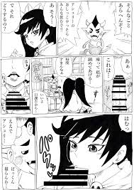 メイドインワリオ】変態使い魔レッドの性欲処理に使われるアシュリーちゃんｗｗｗ【エロ漫画同人誌】 同人エロ漫画書庫 同書庫(ドウショコ)