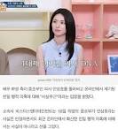 증조부 자랑하다가 알고보니 친일파였던 여배우 | 로아 인벤