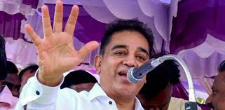 I am not your leader, i am your tool. Our Alliance Is With People Kamal Haasan Makkal Needhi Maiam May Contest In 2021 Tamil Nadu Elections Independently Deccan Herald