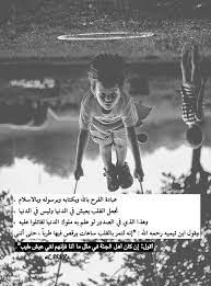 تصميمي كلمات صور خواطر تفسير قرآن ذكر دعاء تسبيح تأملات movie posters movies poster