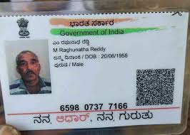 Pin By Andre Setiawan On Yeshu Aadhar Card Cute Girl Poses Cards