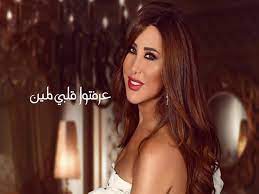 Enjoy the videos and music you love, upload original content, and share it all with friends, family, and the world on youtube. Mix Najwa Karam Ù…ÙŠØ¯Ù„ÙŠ Ù„Ø£Ø¬Ù…Ù„ Ù…Ù‚Ø§Ø·Ø¹ Ø£ØºØ§Ù†ÙŠ Ù†Ø¬ÙˆÙ‰ ÙƒØ±Ù… 2020 Youtube