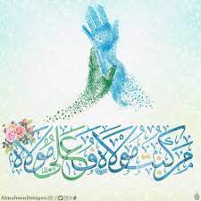 Check spelling or type a new query. Ù…ÙØ§ØªÙŠØ­ Ø§Ù„Ø¨Ø­Ø« Ø´Ø¨ÙƒØ© Ø§Ù„Ù…Ø­Ø³Ù† Ø¹Ù„ÙŠÙ‡ Ø§Ù„Ø³Ù„Ø§Ù… Ù„Ø®Ø¯Ù…Ø§Øª Ø§Ù„ØªØµÙ…ÙŠÙ…