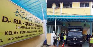 Subscribe now~~ jamia darul quran documentary | through drone view salana tqreeb 2018 جامعہ دارالقرآن کی ڈاکومنٹری. Pusat Tahfiz Darul Quran Ittifaqiyah Archives Pubi Perak