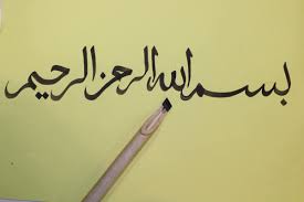 انواع الوصف في اللغة العربية مجلة البرونزية
