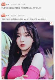 얼굴 크다고 까이고 있는 오해원ㄷㄷ.jpg : MLBPARK