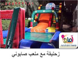 آفاق الترفيه و المرح Posts Facebook