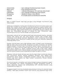 Berada pada tahap rendah dalam menggunakan teknologi dalam bilik darjah. Ulasan Buku Docx