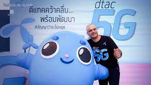 16,18,20,22 soi chamnearnsuk 3, petchkasem rd., watthapra, bangkokyai, bangkok 10600 tel. Dtac All Set To Launch 5g Service In Selected Locations