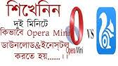 Looking to all the advantages of browser for mobile and looking into the needs of people opera mini can also be downloaded for windows through two different ways. Download Opera Mini Offline Installer For Pc Windows Mac Latest Opera Mini Youtube