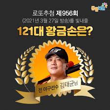 워낙 황당한 숫자라서 조작 의혹이 일고 있고, 실제로 남아공 국립 복원위원회(nlc)에서 조사에 들어갔다. Oyajhpfvnmisgm