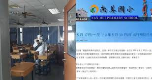 桃園某國小全校停課 通知家長接小孩 記者 葉韋辰 報導 發佈時間：2021/05/13 12:18 最後更新時間：2021/05/13 12:26 U2eal8wlt7o58m