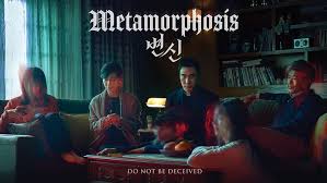 November 3, 2020 | full review… though visually inventive at times, metamorphosis ultimately feels far too familiar to standout from the rest of the exorcism entries in horror today. Metamorphosis Korean Movies