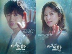 Kim moo young (choi jin hyuk) telah menjadi zombie selama 2 tahun terakhir. Download Drakor Doctor John Subtitle Bahasa Indonesia Sub Indo Drakorindo Lee Se Young Tribun Lampung