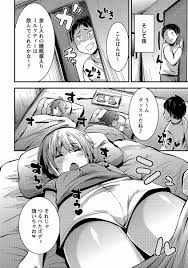 エロ漫画】泊まりにおいで「妹の友達に睡眠薬ファック｜メスガキ小学生」【24枚】 | ひめぼん