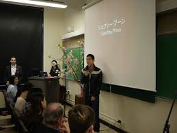 Columbia University Japanese Program