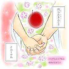 恋エピイチオシ胸キュンシーン 恋愛漫画 おしゃれまとめの人気アイデア pinterest 恋エピ公式 初恋 恋愛 若菜