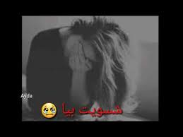 حالة واتساب تذكر حبيبي شسويت بيا الوصف مهم مسابقة Youtube