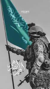 خلفيات ايفون المملكة العربية السعودية مربع