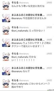 完全無料画像検索のプリ画像 music in japanese anime music sakata