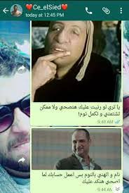 This is the only official 😉. Ø§Ø¬Ù…Ù„ ØµÙˆØ± Ù„Ù„ÙˆØ§ØªØ³ Ø§Ø±ÙˆØ¹ ØµÙˆØ± ÙˆØ§ØªØ³ Ø§Ø¨ Ù‚ØµØ© Ø´ÙˆÙ‚