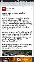 Die birmanische schrift enthält 33 konsonanten. 4 Myanmar Android Anwendung Kostenlose Herunterladen In Apk