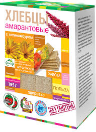Helping sellers understand their audience. Products That Do Not Contain Gluten Buy At Global Rus Trade