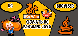 It allows you to switch between chromium and internet explorer kernels uc browser for pc speed beyond your imagination. Java Dedomil Ucweb Uc Browser 2021 Uc Browser Iphone Download 2021 Uc
