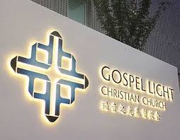 Check Out New Work On My Behance Portfolio Signage For Gospel Light Christian Church Http Be Net Gallery 74957481 Signage Christian Church Signage Design