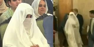 رئيس واعضاء الهيئتين الادارية و العمومية في اتحاد الكتاب والأدباء الاردنيين ينعون بمزيد من. Ø¨Ø§Ù„ØµÙˆØ± Ø²ÙˆØ¬Ø© Ø±Ø¦ÙŠØ³ ÙˆØ²Ø±Ø§Ø¡ Ø¨Ø§ÙƒØ³ØªØ§Ù† ØªØ®Ø·Ù Ø§Ù„Ø£Ø¶ÙˆØ§Ø¡ Ø¨Ø³Ø¨Ø¨ Ù†Ù‚Ø§Ø¨Ù‡Ø§