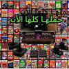 سرعة لا متناهية على حاسوبك. Https Encrypted Tbn0 Gstatic Com Images Q Tbn And9gcqlaritabuw0vnzn2t2dbao Hiavnfgc2ixknpail6sryy Dv3l Usqp Cau