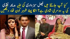 Madiha naqvi tied the knot with mqm leader faisal sabzwari during the weekend. Wbcet Tx19togm