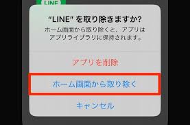 アプリオ