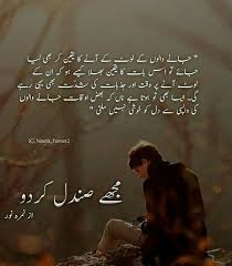 Pin By Aatika Farooqi On Novel Quotes In 2020 Quotes From Novels Romantic Novels Novels To Read