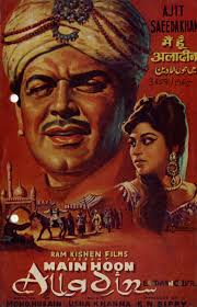 Aladdin Through the Years