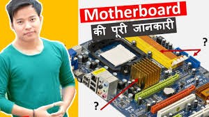 What Is Motherboard In Hindi Parts Of A Mother Board And Their Function Use Kya Hai Iske Use Youtube