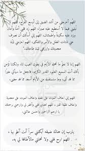 ادعية رمضان دعاء ليلة القدر صور Quran Quotes Love Islam Facts Islam Beliefs