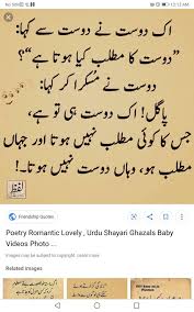 It commands a large number of admirers in north india and pakistan. What Is The Best Friendship Poetry In Urdu Quora