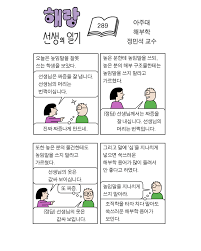 정민석 아주대 의대 교수, 1일 트위터에 글 올렸다가 '아빠 찬스' 의혹 / 현재 계정 삭제…아주대병원 측 확인 중 정민석 아주대학교 의과대학 교수. í•´ë¶€í•™ì„±ì ê³¼ Cprì˜ ê´€ê³„ ì•„ì£¼ëŒ€í•™êµí•´ë¶€í•™ ì •ë¯¼ì„ êµìˆ˜