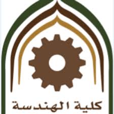 كانت الجامعة نتيجة لعملية اندماج كليتين من حرم أم القرى التي تقع. Ø´Ø¹Ø§Ø± ÙƒÙ„ÙŠØ© Ø§Ù„Ù‡Ù†Ø¯Ø³Ø© Ø¬Ø§Ù…Ø¹Ø© Ø§Ù„Ø·Ø§Ø¦Ù Urip Ka