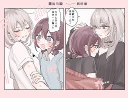 H漫】Doukyuusei ni Print o. Mama-san ni wa Kodane o.【情色漫画】 \u003e\u003e Hentai-One