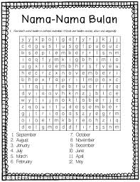 Hindi word hungarian word icelandic word indonesian word italian word japanese word korean word latin word malay word malayalam word marathi word nepali word norwegian word polish word portuguese word romanian word russian word serbian. Word Search Sleuth Bundle Indonesian Lote Printable Preschool Worksheets Elementary Learning Indonesian
