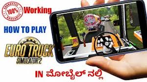 2 android tanpa verifikasi ets 2 android skip verification ets 2 android apk ets 2 android app ets 2 android apk download euro. Best Of Ets2 Bus Mod Download Link Android Free Watch Download Todaypk