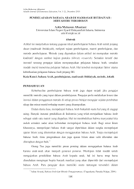 Berikut dialog bahasa arab mereka tentang hobi. Https Www Jurnalfai Uikabogor Org Index Php Attadib Article Download 417 Pdf
