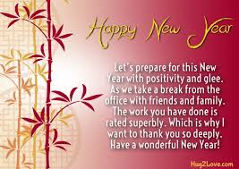 Happy new year 2021 to the best work colleagues in the universe. 20 Happy New Year 2021 Wishes For Employees With Images