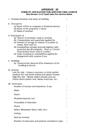 No objection certificate format from employer pdf lscign. Fire License Renewal Form Fill Online Printable Fillable Blank Pdffiller